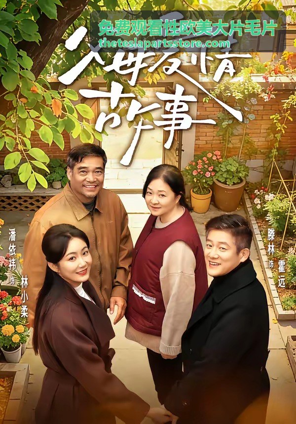 線上看畫質與播放的分類封面，展示播放器畫質選項介面